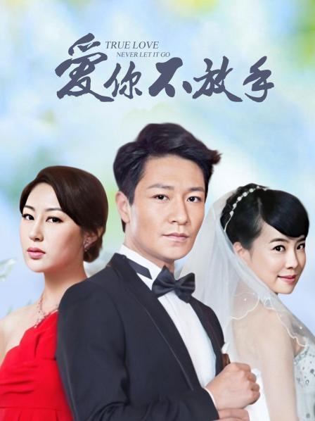 推特大神阿崩露出 BENG’s Wife 合集 170P/53V